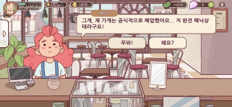 커피디지 이미지
