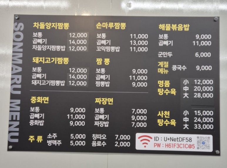손마루 이미지