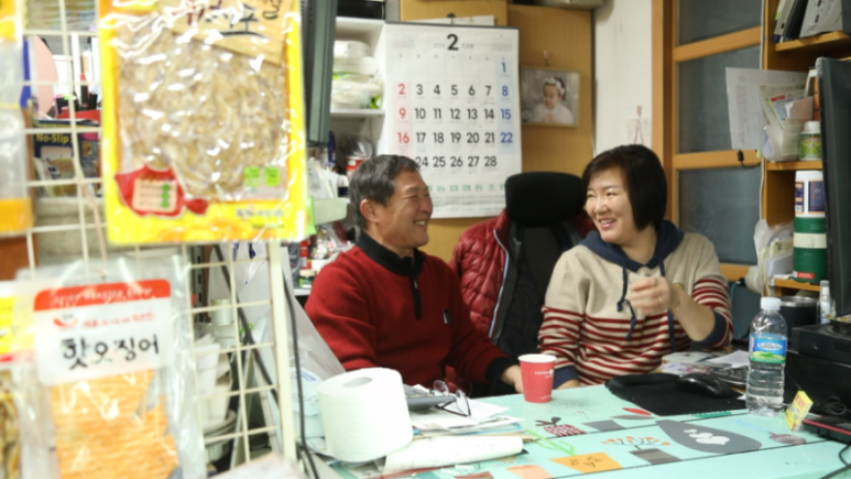 쉼터슈퍼 이미지