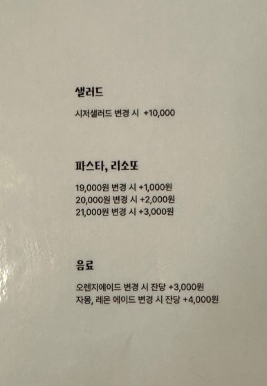 웬즈데이 동탄센트럴파크점 이미지