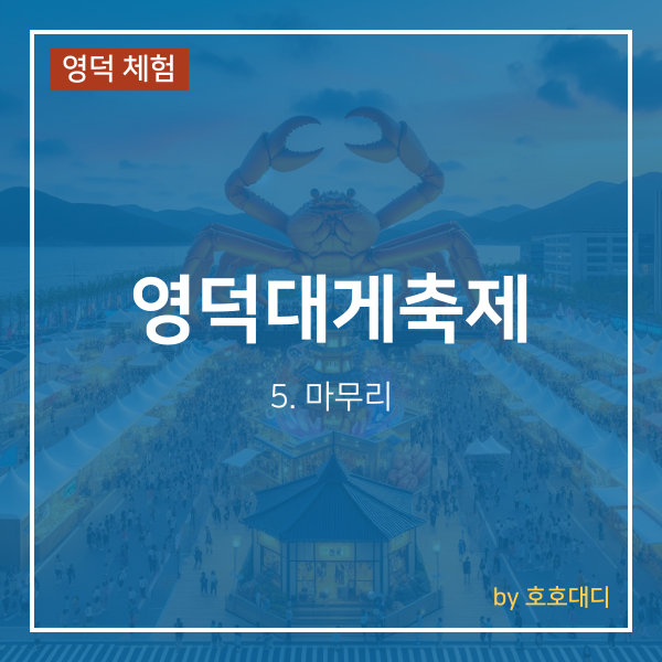 정수연김밥 이미지