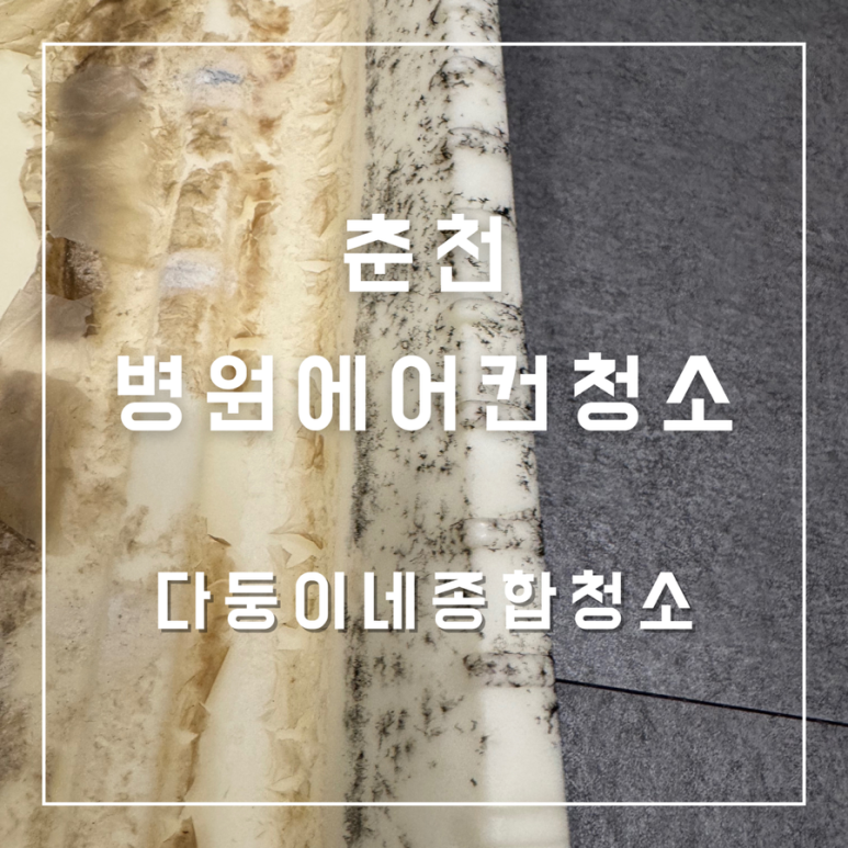 다둥이에어컨 이미지