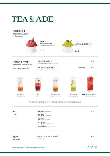 까치화방판교점 이미지