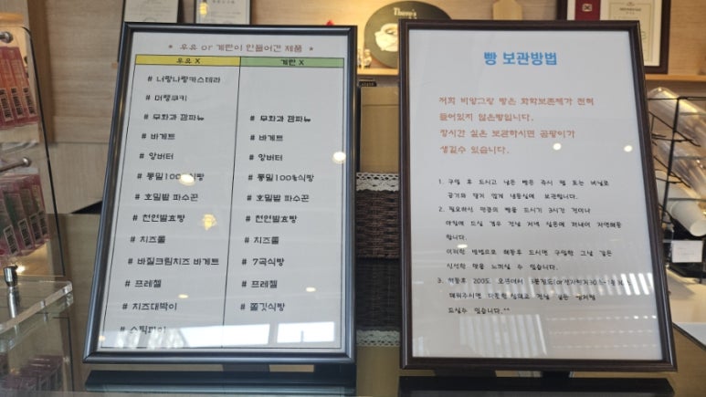 비앙그랑 이미지