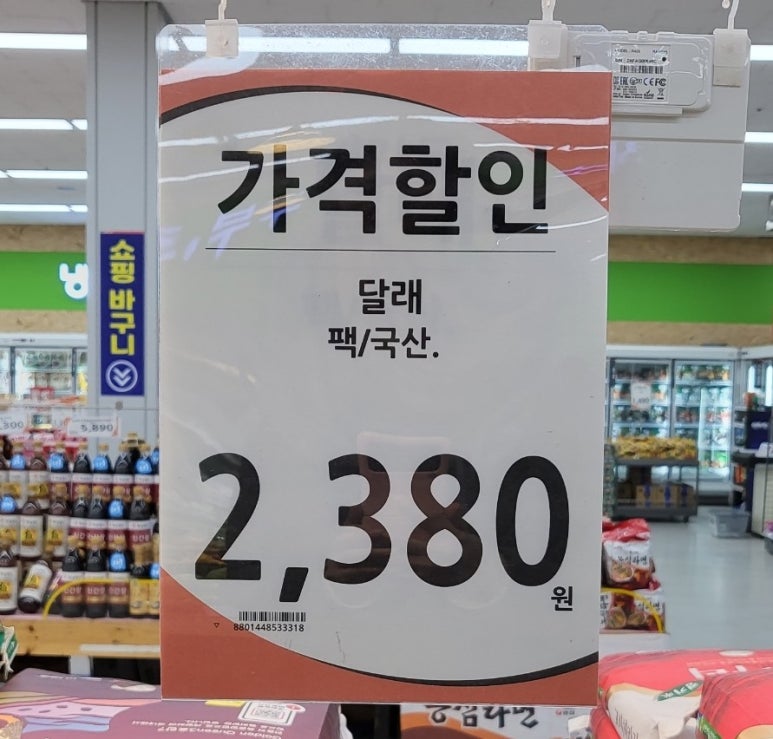 우리싱싱야채 이미지