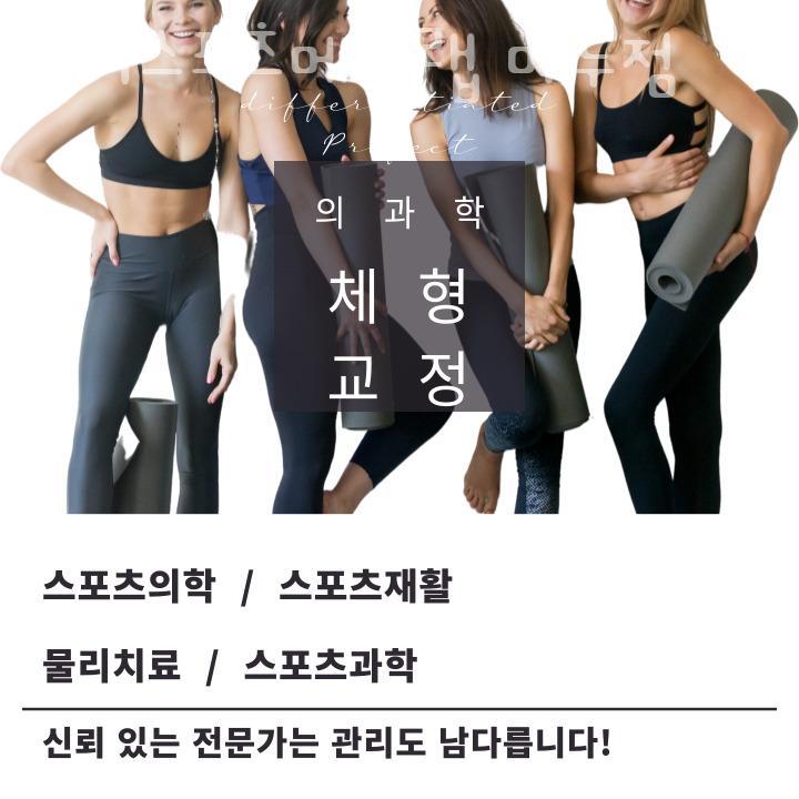 경희헬스 이미지