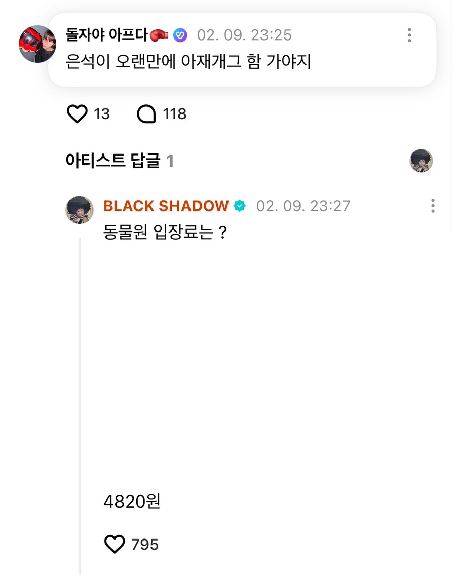 디엔에이 이미지