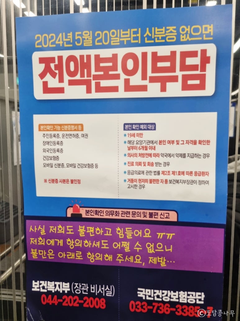 연세바른내과의원 이미지