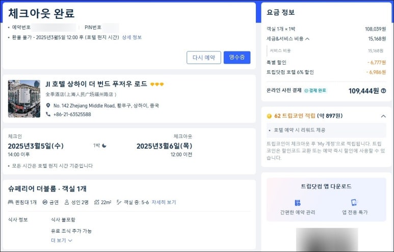 지호텔 이미지