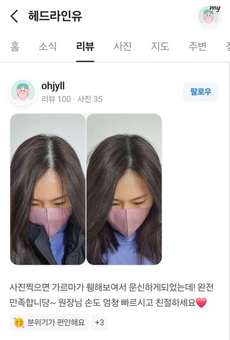 헤드라인유 이미지