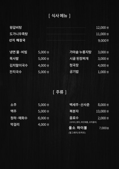 올소 이미지