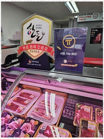 세종한우정육점 이미지
