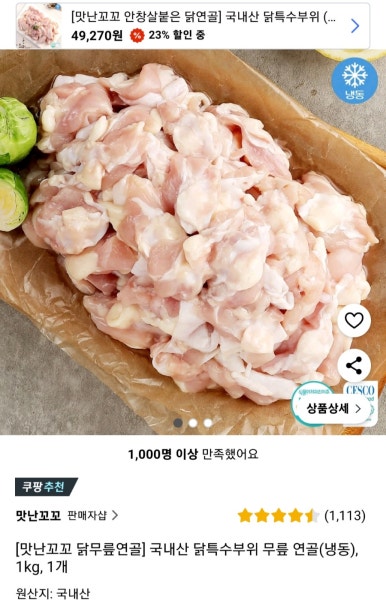 (주)우림비앤에프 이미지