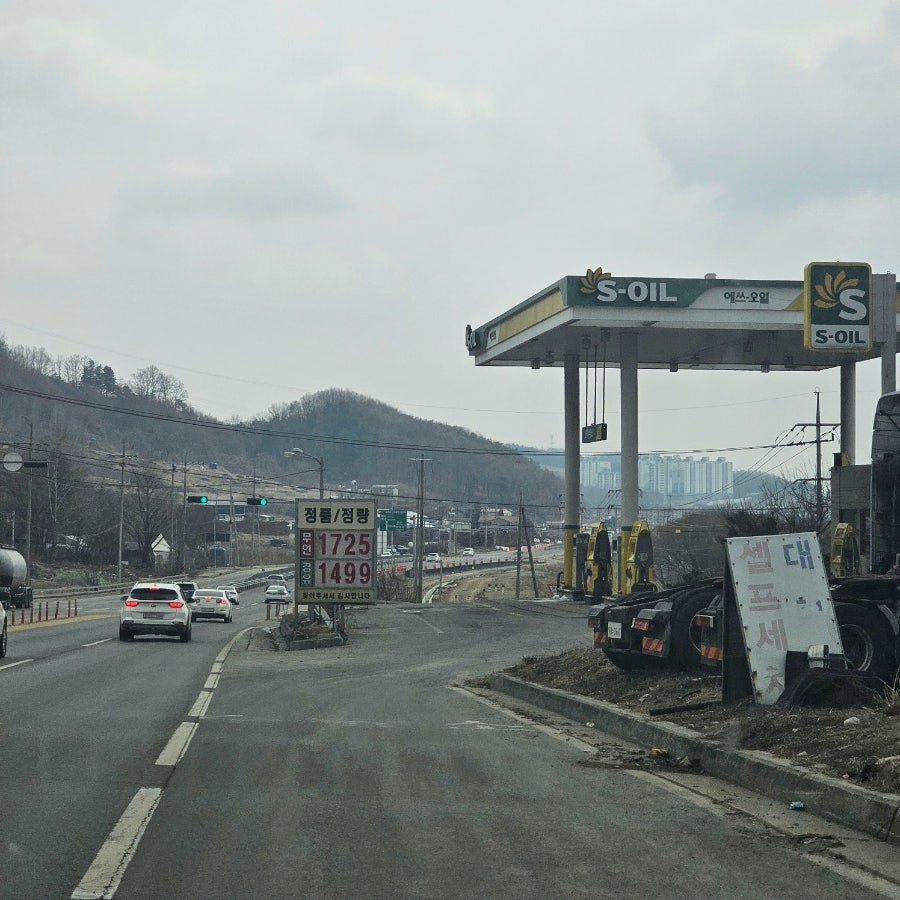 모악주유소 이미지