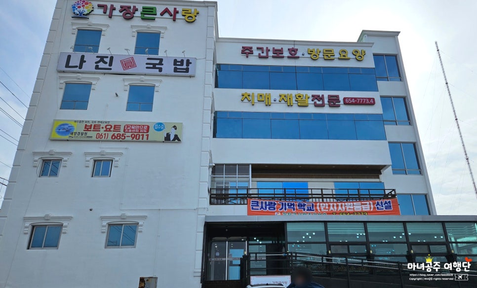나진정보 이미지