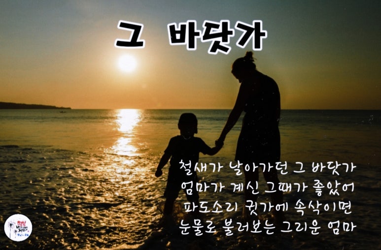 바닷가그집 이미지