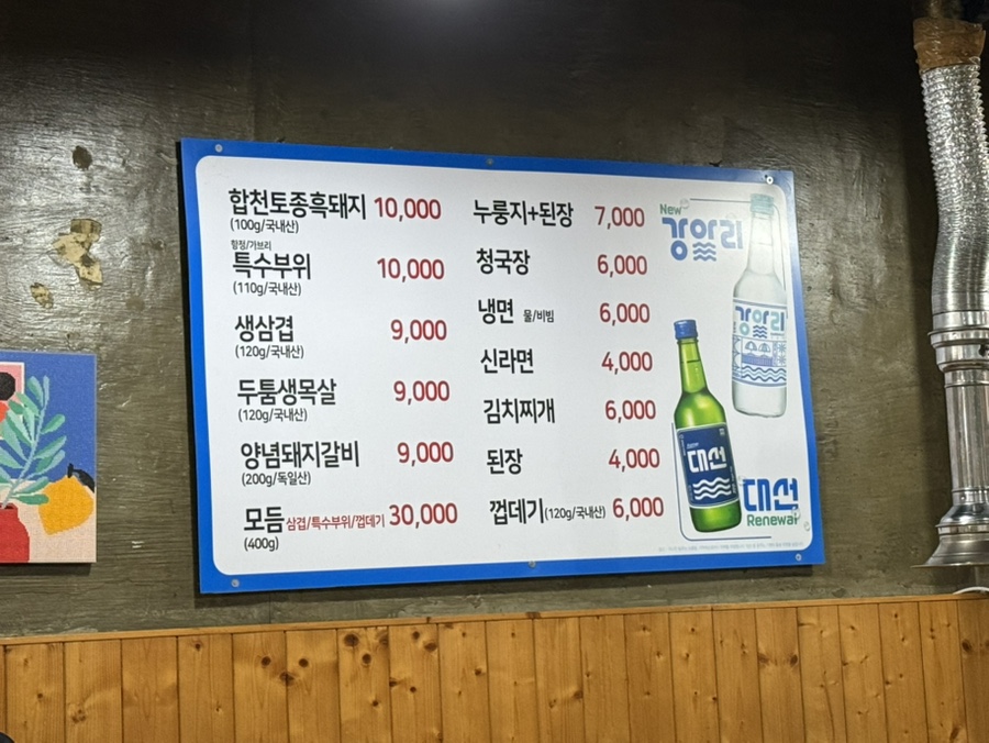 돈이가 이미지