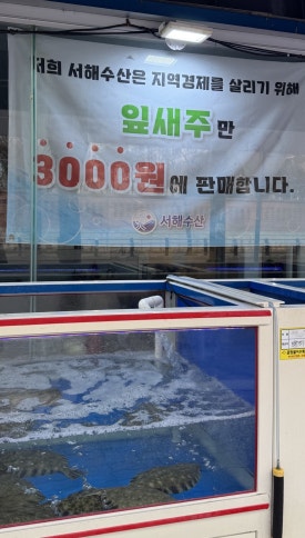 우미수산 이미지