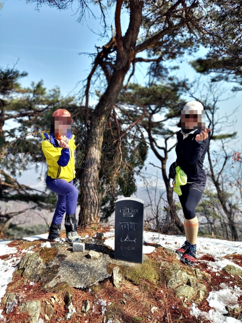 설우산 이미지