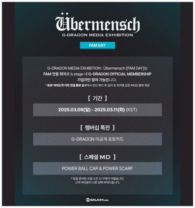 팸 이미지