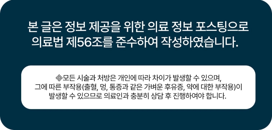 서울올바른치과교정과치과의원 이미지