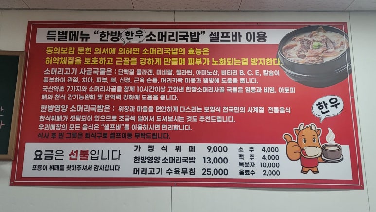 한방가정식뷔페 이미지