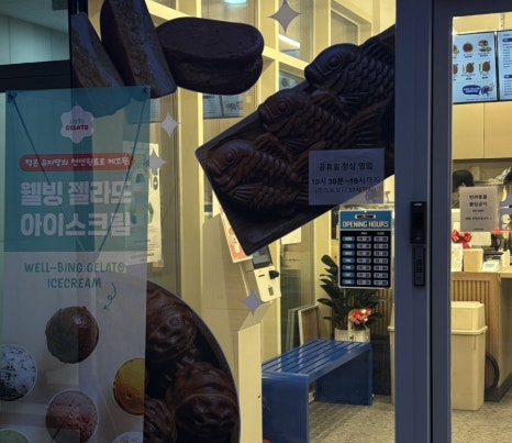 스트릿 1988 용두동아제약점 이미지
