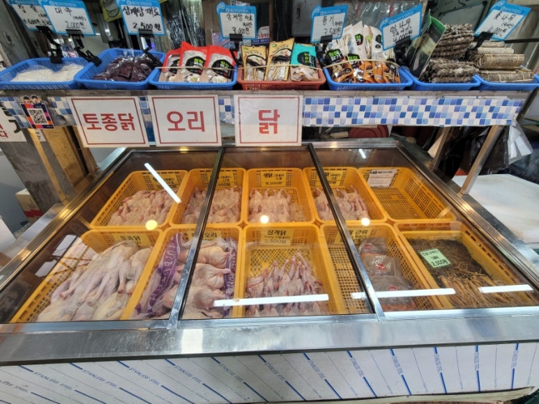 거두식품 이미지