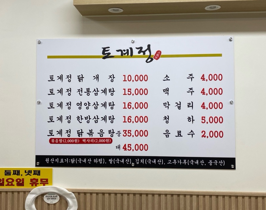 토계정 이미지