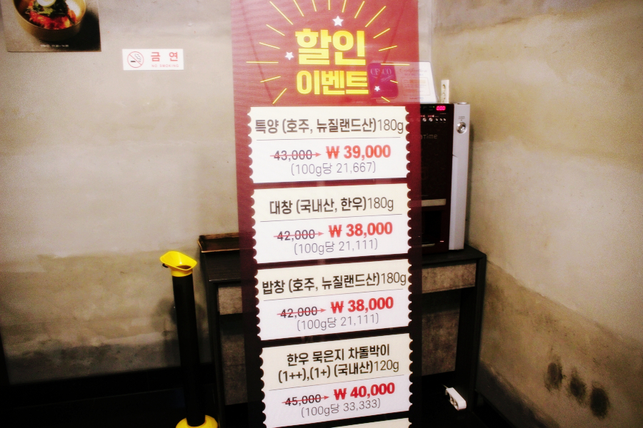 오막집 이미지