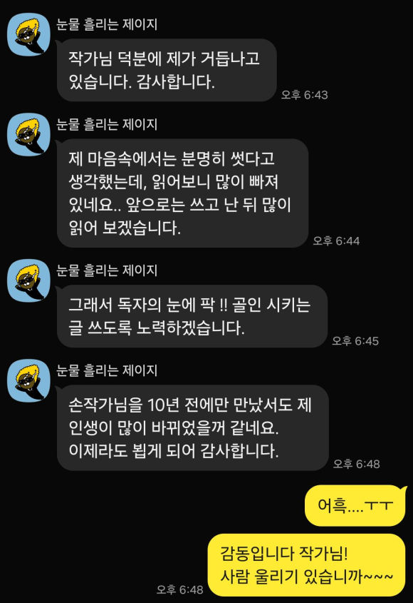 사색글방 이미지