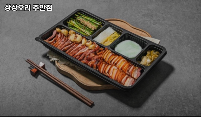 상상오리 이미지