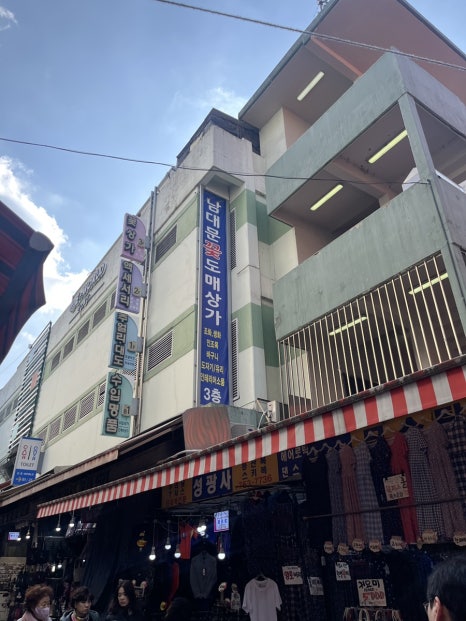 남정종합상가 이미지