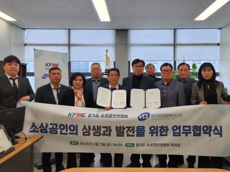 소상공인연구소 이미지