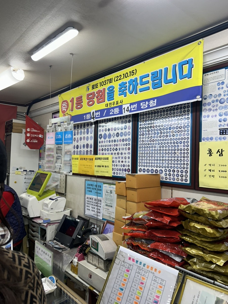 대전우표사 이미지