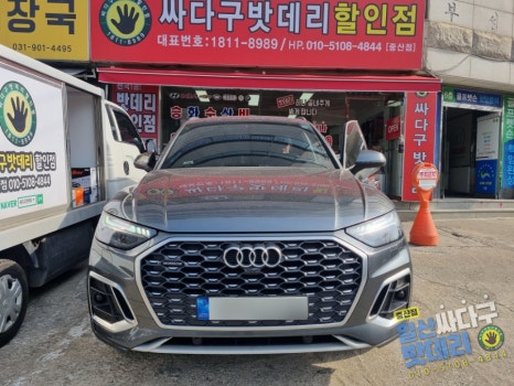일산착한배터리 이미지