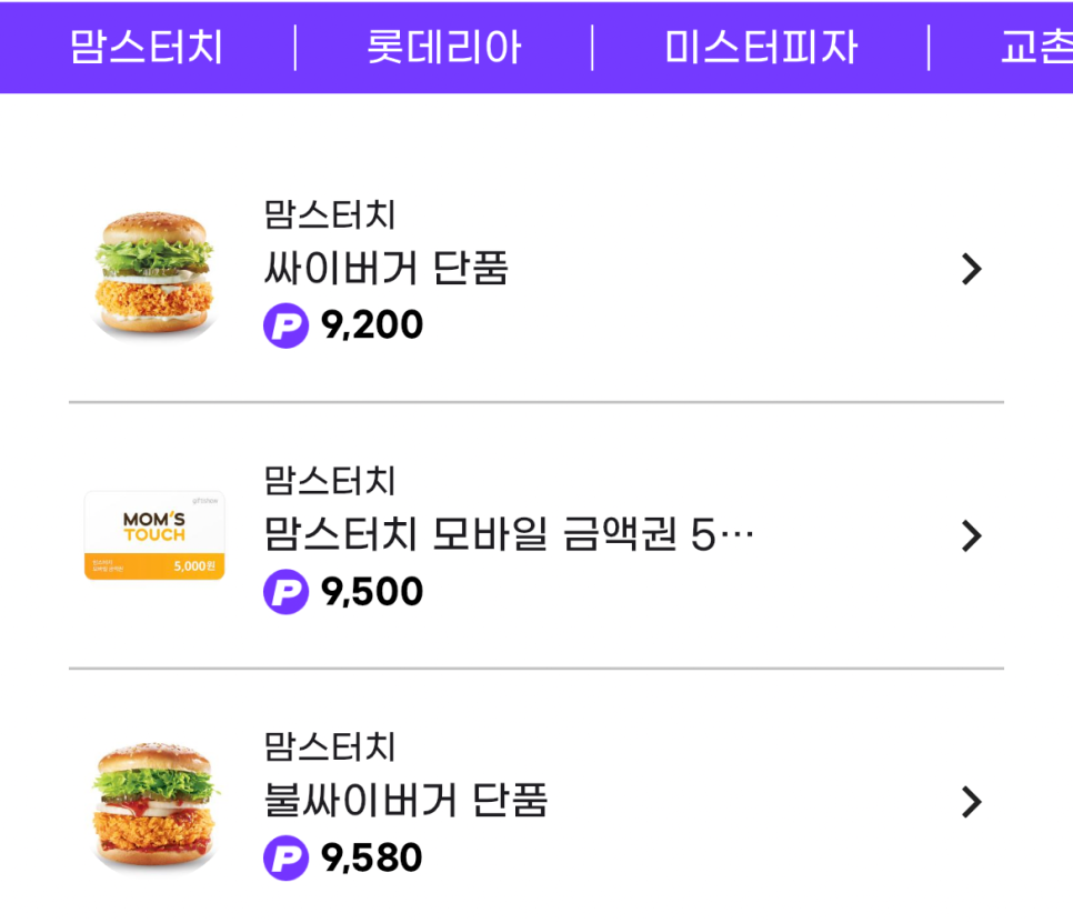 포토포인트 이미지