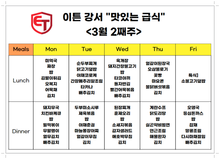 (주)이튼 이미지