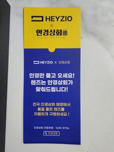 지오상회 이미지
