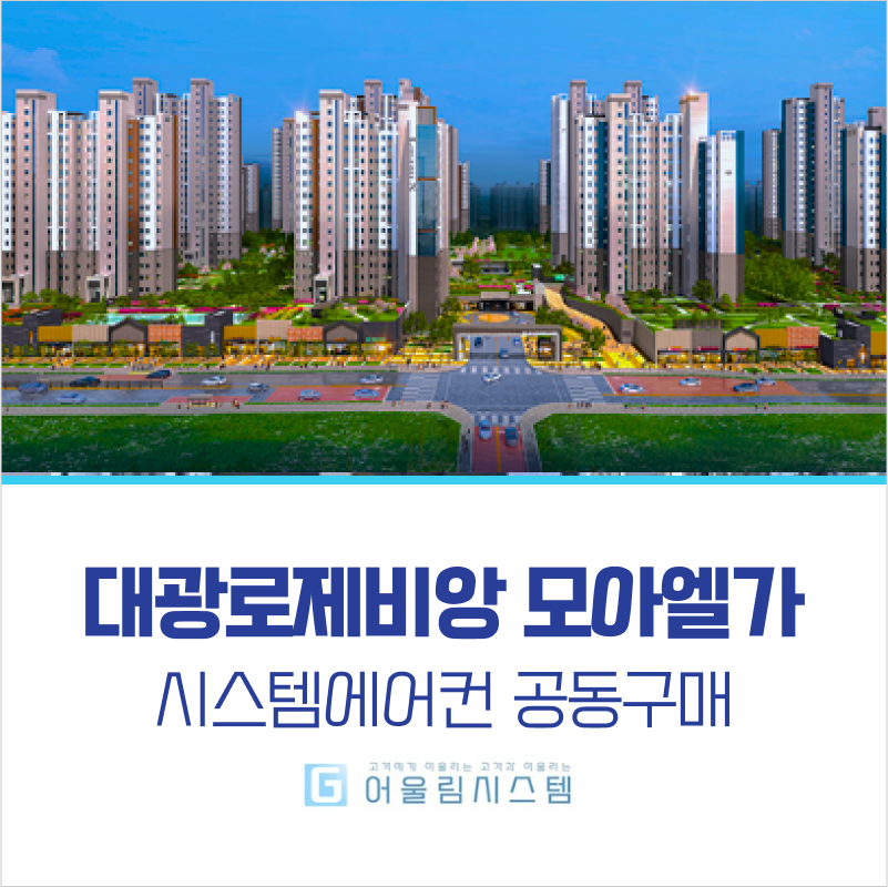 주식회사 동은 이미지