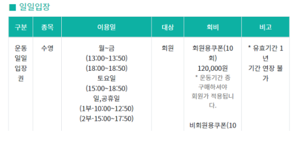 도농 애시앙스포츠센터 이미지