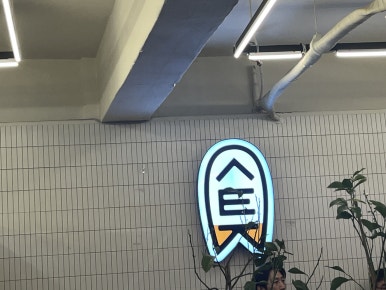 신탄족발집 이미지