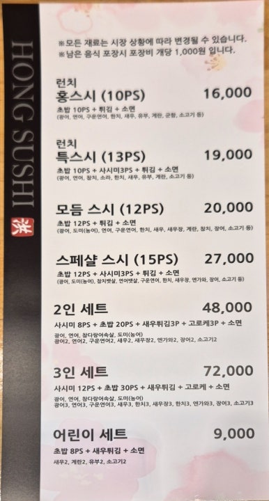 홍스시 이미지