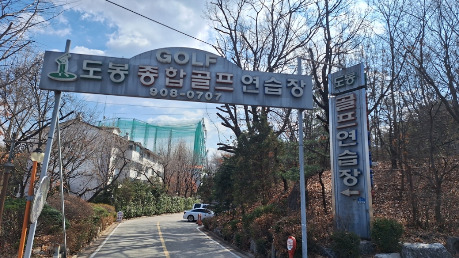 삼익하나로마트 이미지