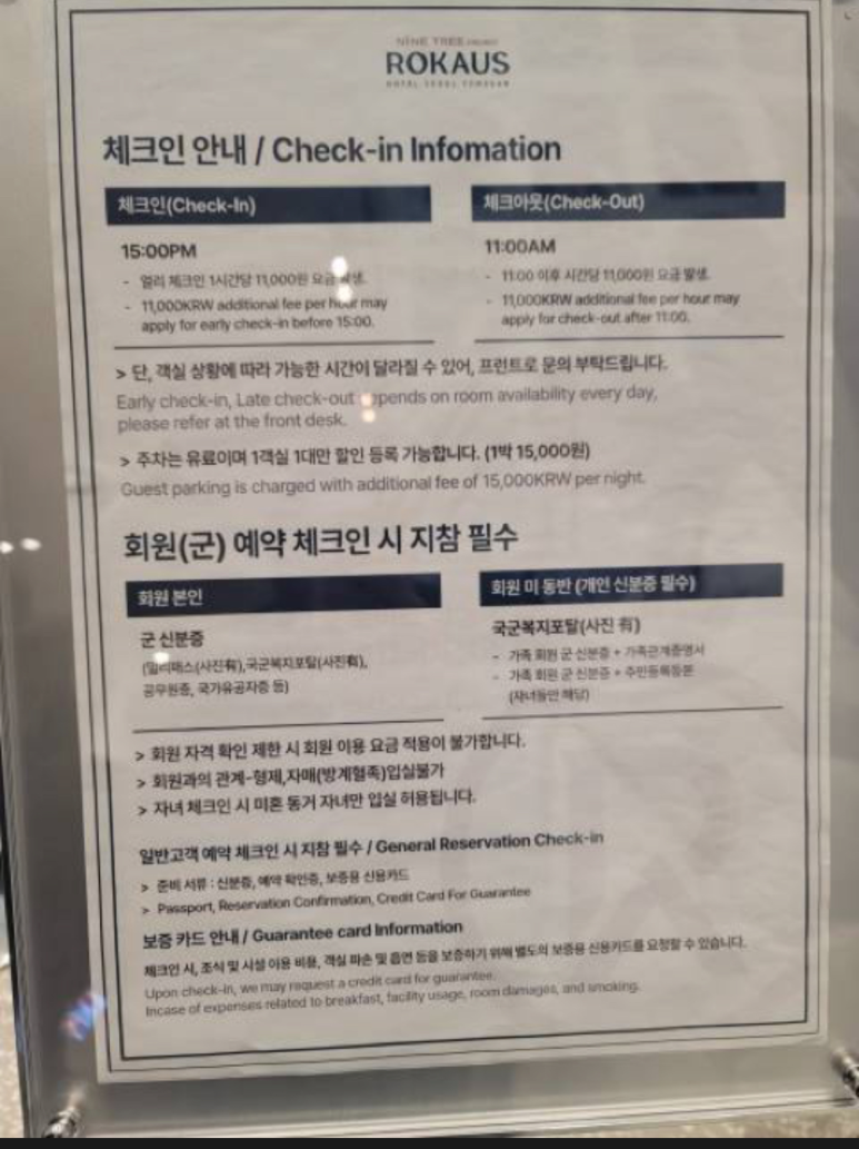 로카우스EFL 이미지