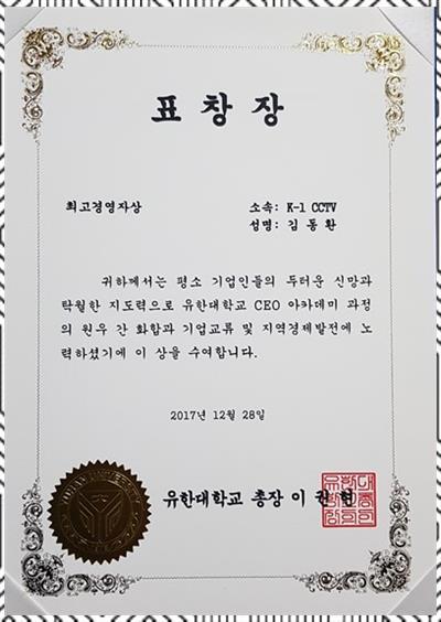 케이원솔루션 이미지
