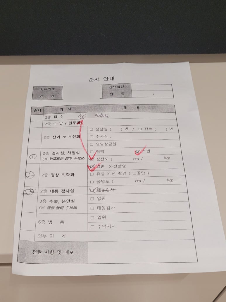 더미즈병원 이미지