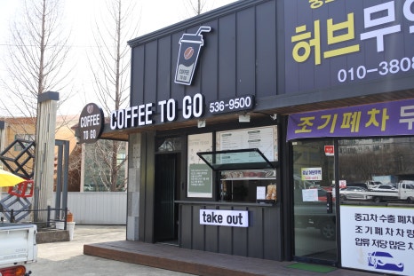 투고베이커리 이미지