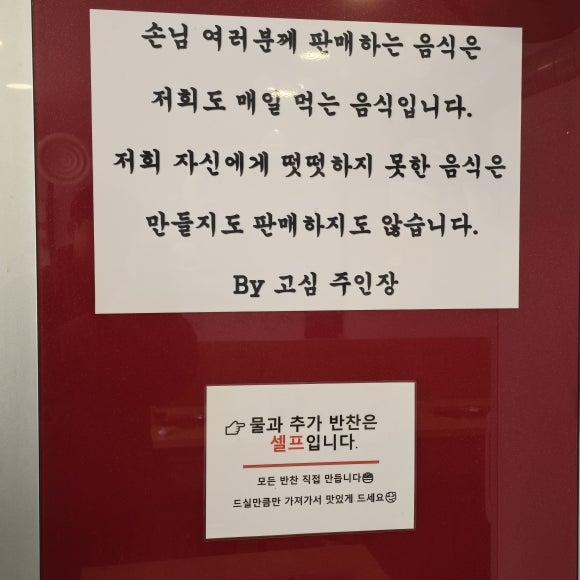 고기를담다 이미지