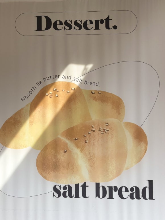 디저트콩콩 이미지